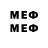 Марки NBOMe 1,5мг Tema Megic