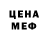 Метадон VHQ spoopyskel