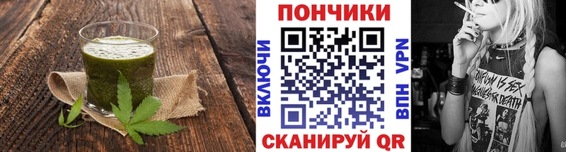 Печенье с ТГК конопля  Северская 