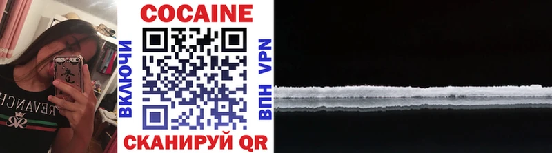 COCAIN Columbia  Северская 