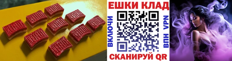 где купить   Северская  Экстази TESLA 