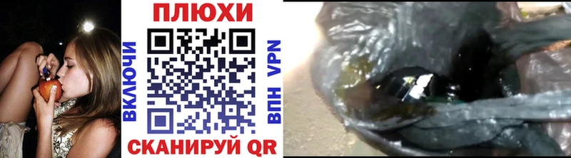 ГАШ ice o lator  Северская 