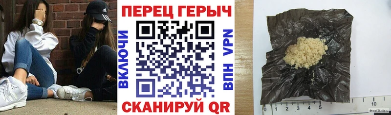 ГЕРОИН афганец  купить наркоту  Северская 