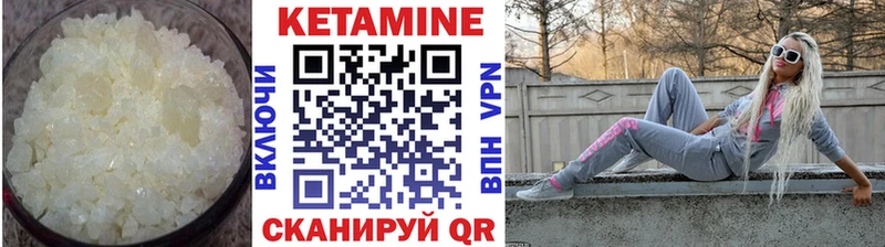 Кетамин ketamine Северская