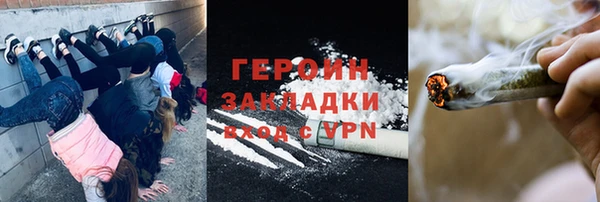 дистиллят марихуана Алексин