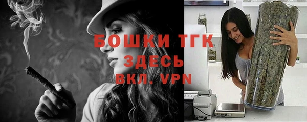МДМА Абдулино