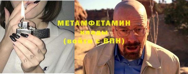 МДМА Абдулино