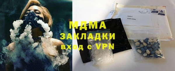 дистиллят марихуана Алексин
