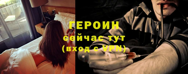 МДМА Абдулино