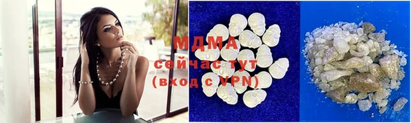 прущий лед Абинск