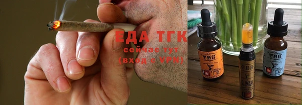 прущая мука Абаза