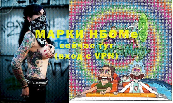 прущая мука Абаза