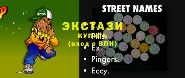 прущий лед Абинск