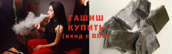 МДМА Абдулино