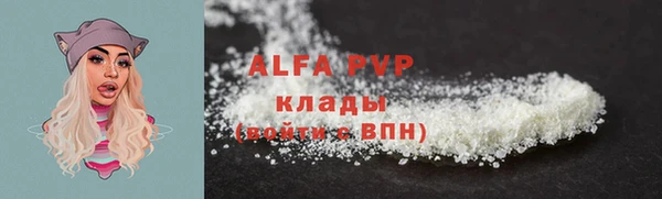прущая мука Абаза