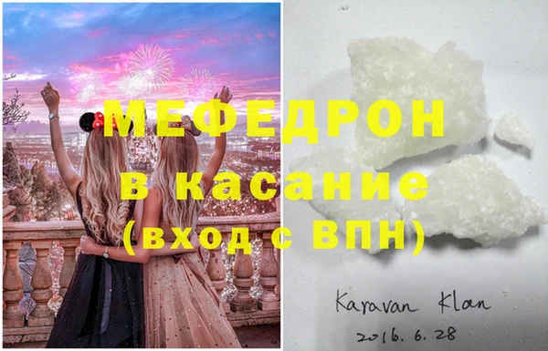 молекула духа Алексеевка