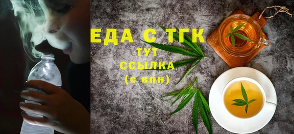 прущая мука Абаза