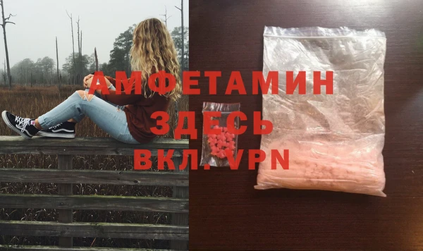 МДМА Абдулино