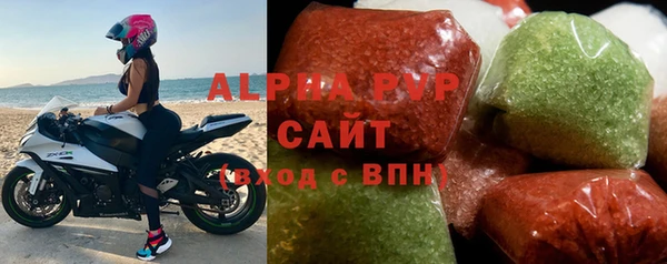 МДМА Абдулино