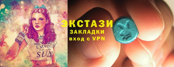 прущая мука Абаза