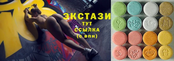 ПСИЛОЦИБИНОВЫЕ ГРИБЫ Зеленокумск