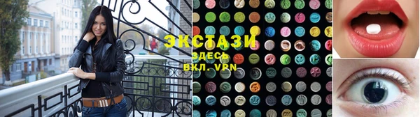 экстази Алзамай