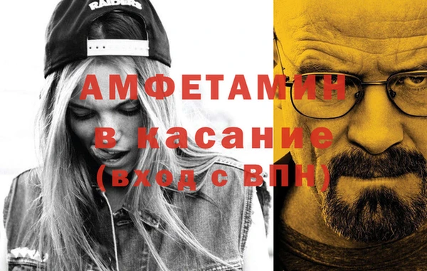 МДМА Абдулино