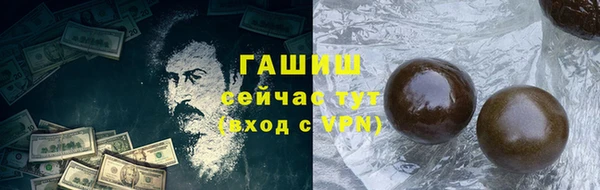 прущий лед Абинск