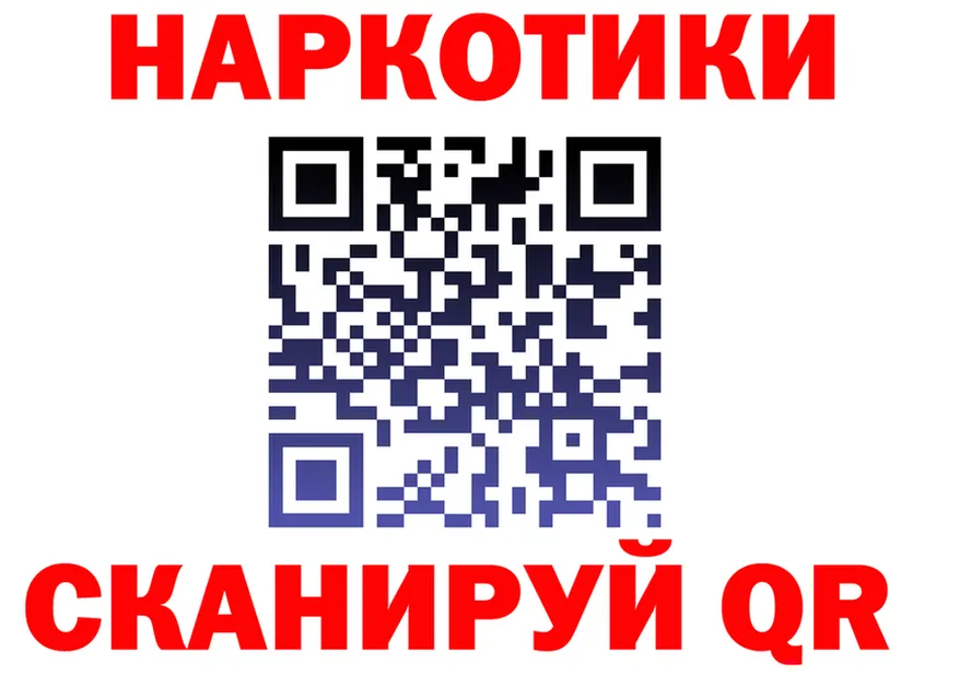Альфа ПВП кристаллы сайт площадка гидра Северская