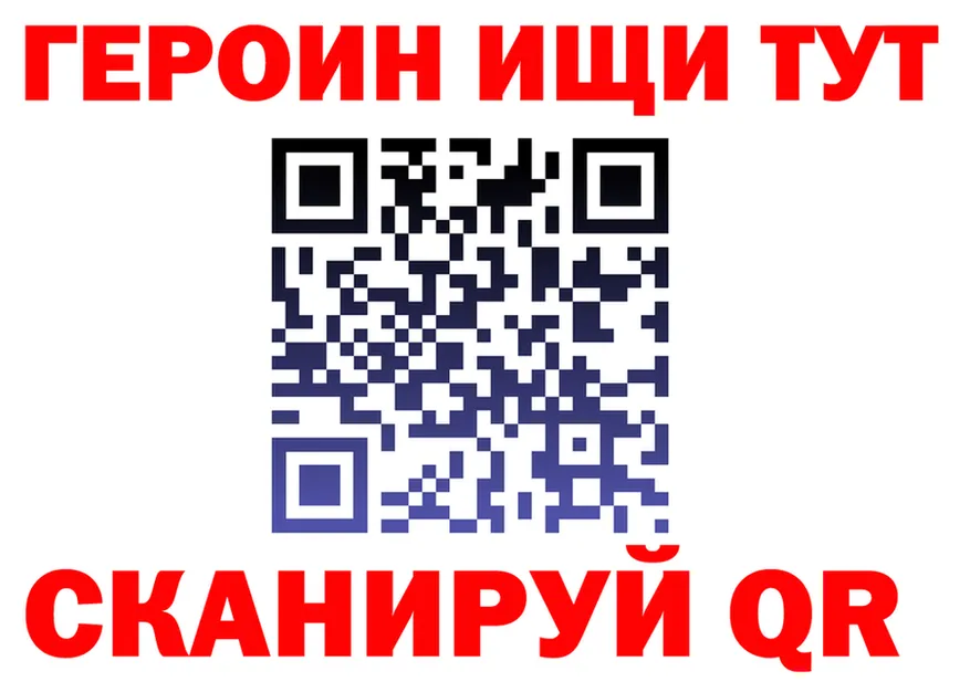 Где продают наркотики? это Telegram Северская