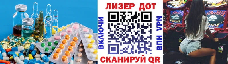 LSD-25 экстази кислота  Северская 