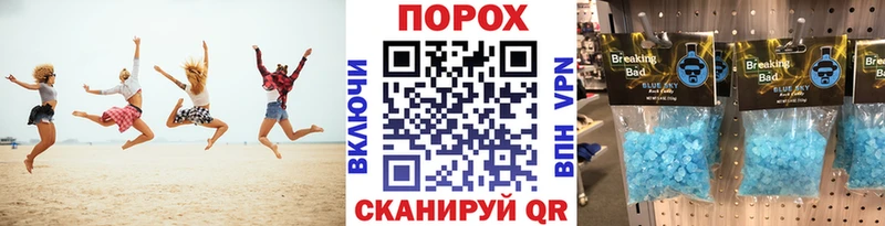 гидра ссылка  Северская  МЕТАМФЕТАМИН витя 