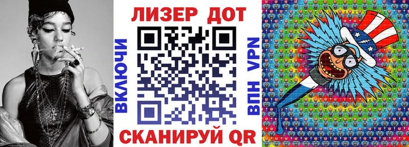 Наркотические марки 1,5мг  закладка  Северская 