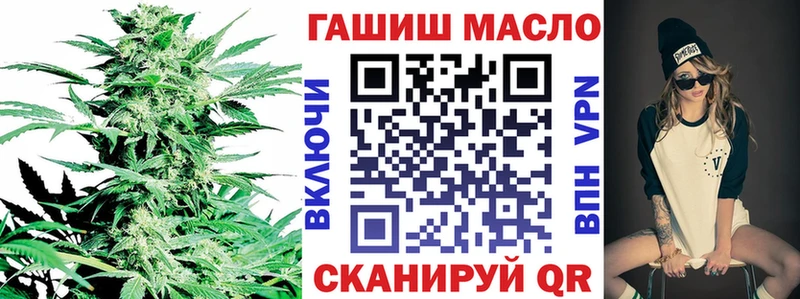даркнет какой сайт  MEGA tor  Северская  ТГК вейп 